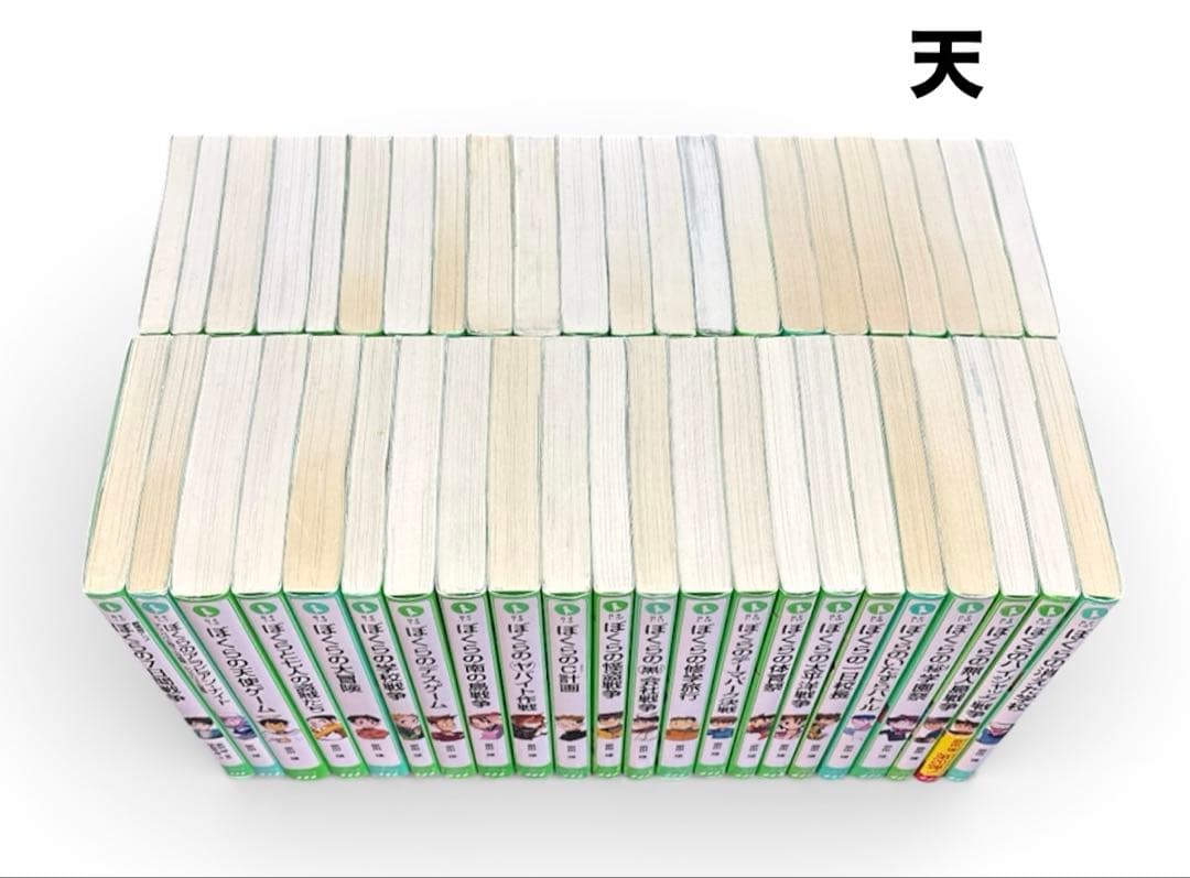 ぼくらの シリーズ 0-35 2年A組探偵局 全44冊 角川つばさ文庫