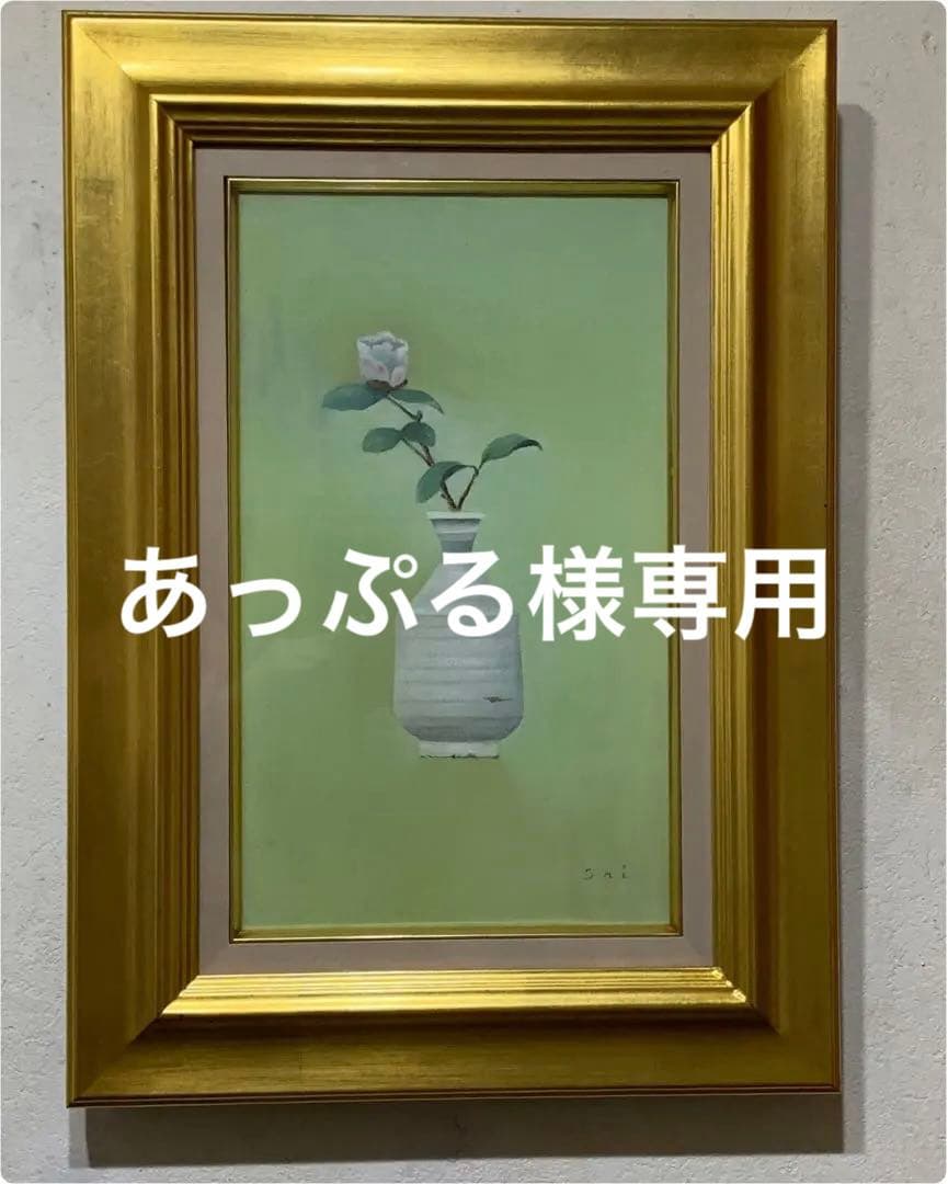 希少　絵画　油彩肉筆画　真作　神門四郎『山茶花』M6サイズ