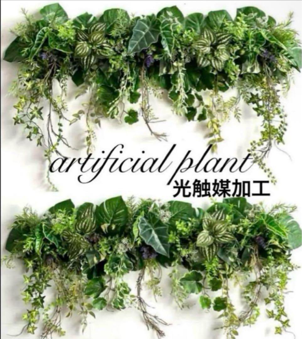 光触媒加工　抗菌消臭　ウォールグリーン　鏡 17