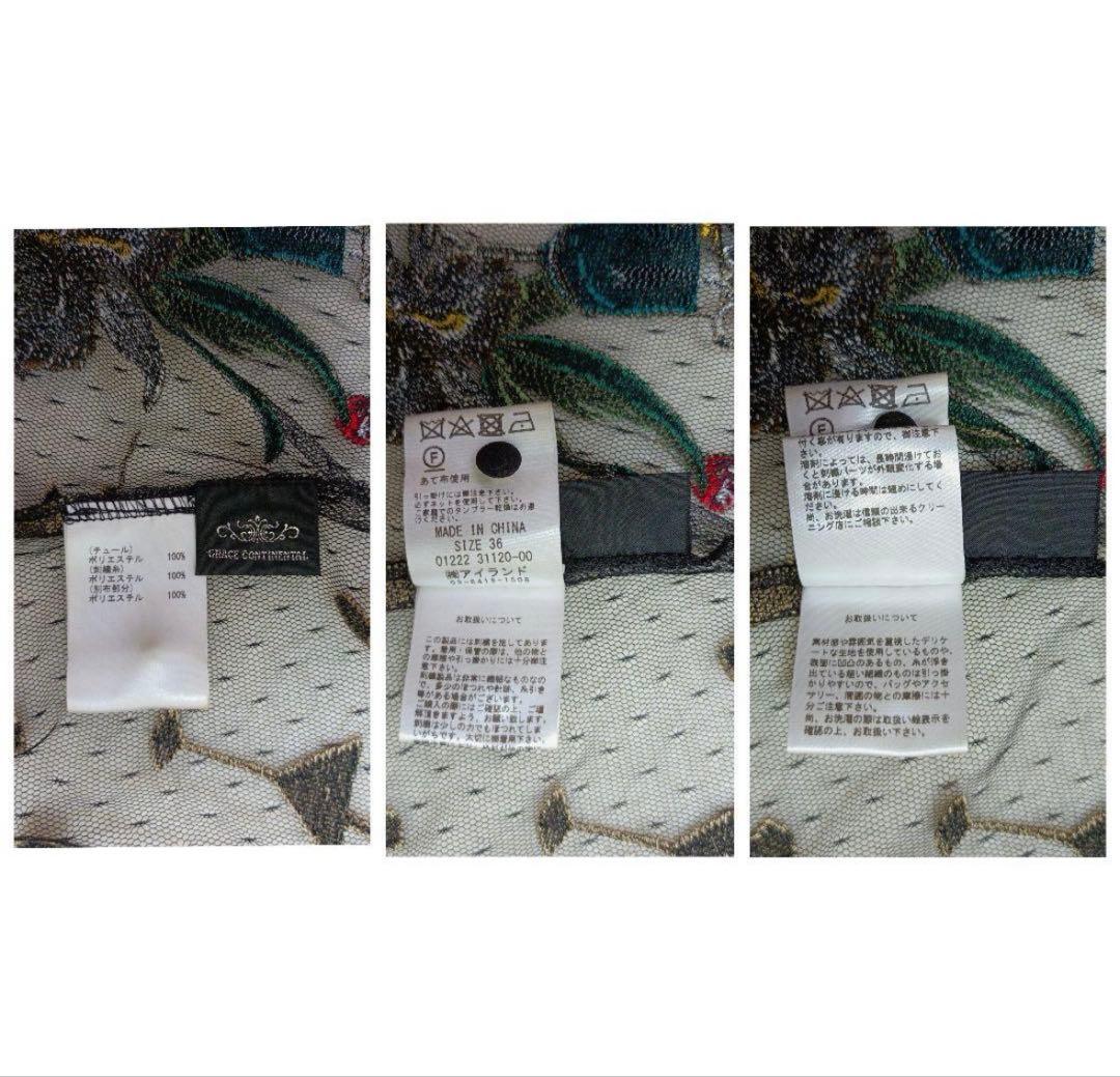 n*u様 グレースコンチネンタル　花柄刺繍 ワンピース　36Sサイズ