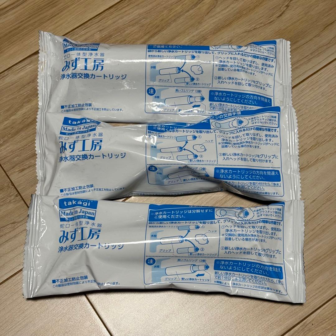 タカギ みず工房JC0037 浄水器交換カートリッジ