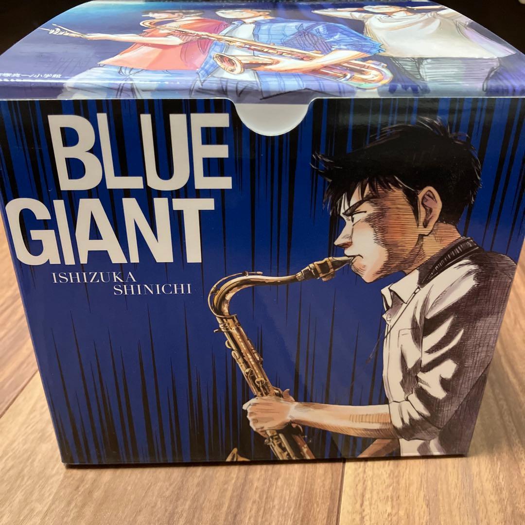 BLUE GIANT (1-10巻 全巻) +オリジナル収納BOX付セット