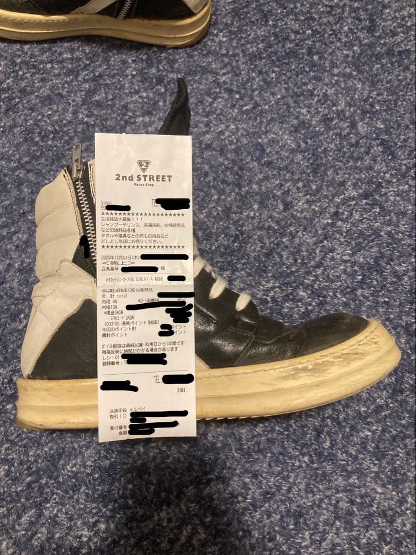 そ*う様 rick owens geobascket ジオバスケット 23.5c