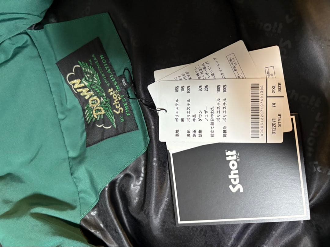 Schott グリーン・ブラック ダウンベスト