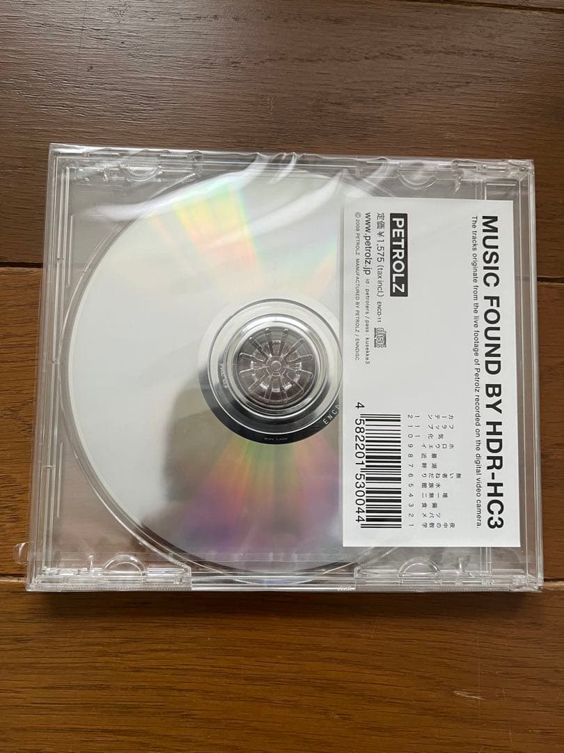 PETROLZ(ペトロールズ) MUSIC FOUND BY HDR-HC3