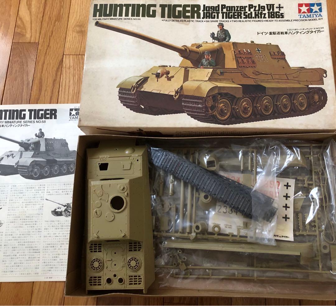 ★タミヤ 1/35 戦車キット 4点★新品未組み立て品