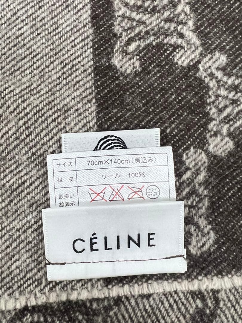H*u様 ヴィンテージ　セリーヌ　マカダム柄ブランケットマフラー