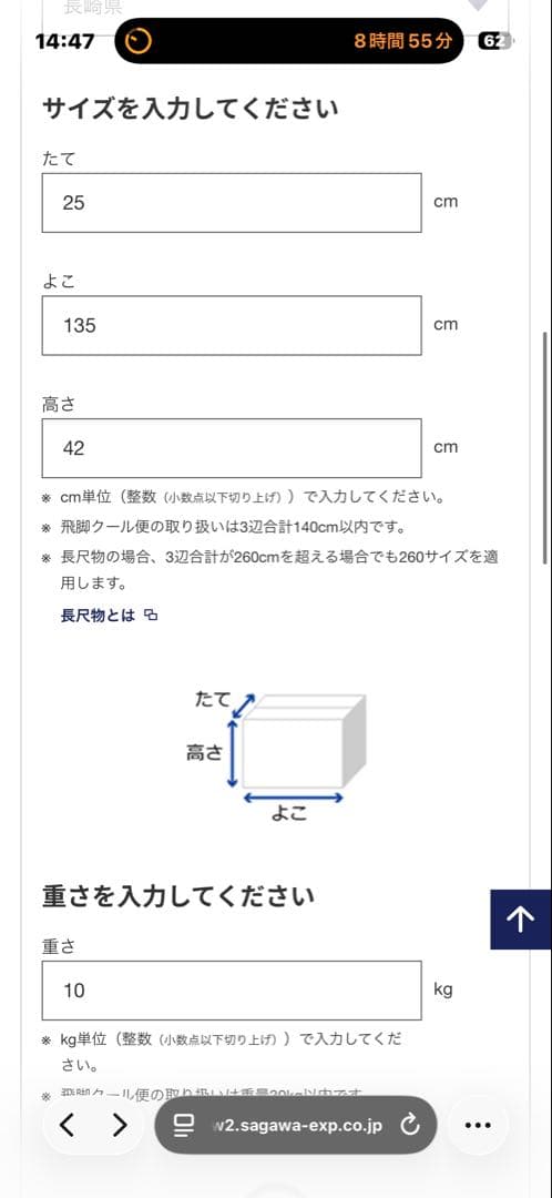 アルトラパン he22s センターマフラー