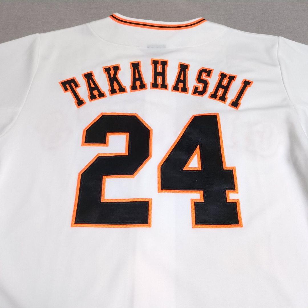 読売ジャイアンツ 高橋由伸 アンダーアーマ一 刺繍 ユニフォーム Ｌ