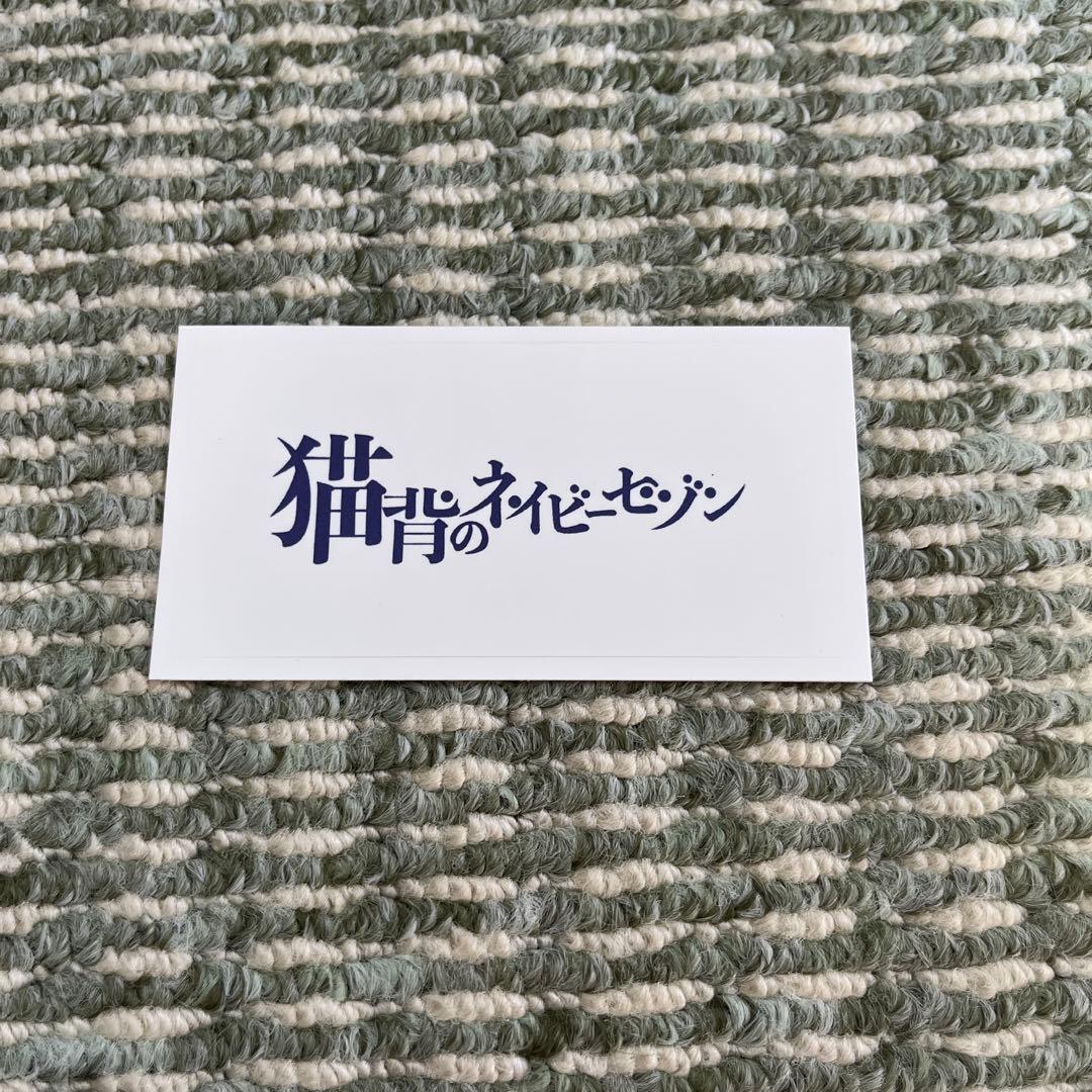 猫背のネイビーセゾン PHANTOM MOMENT ステッカー付 廃盤