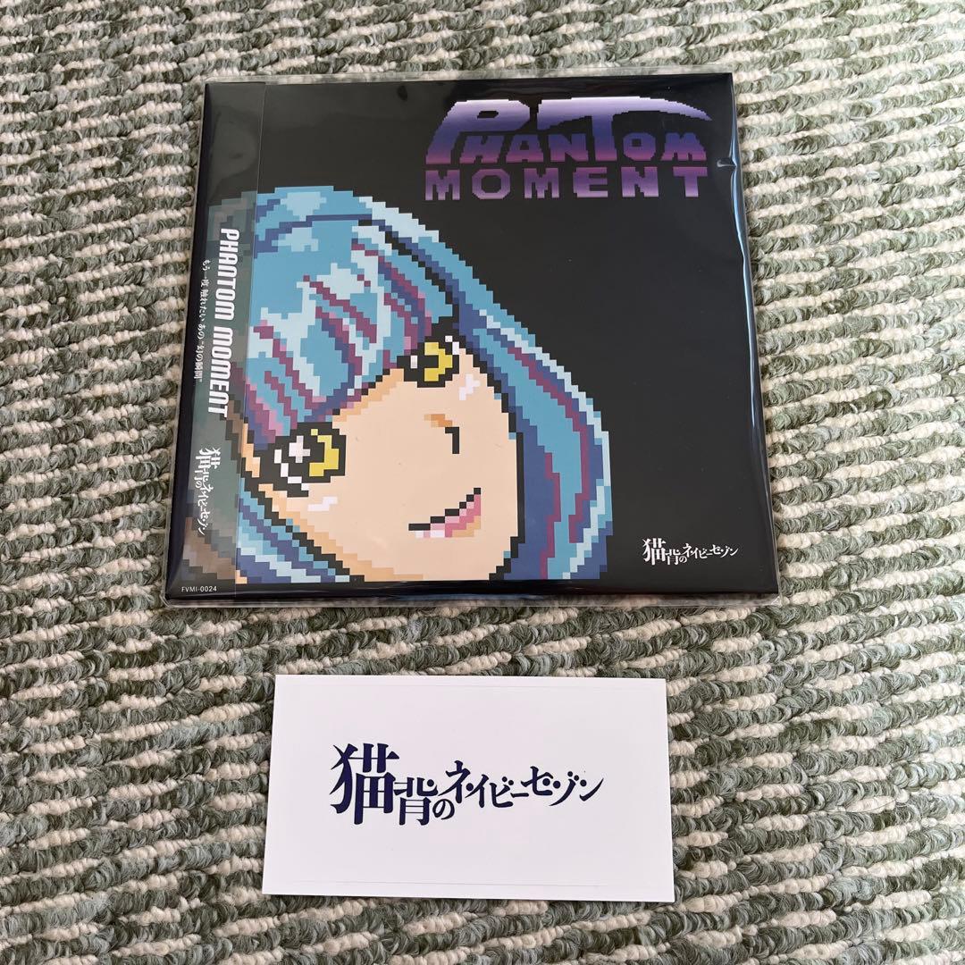 猫背のネイビーセゾン PHANTOM MOMENT ステッカー付 廃盤