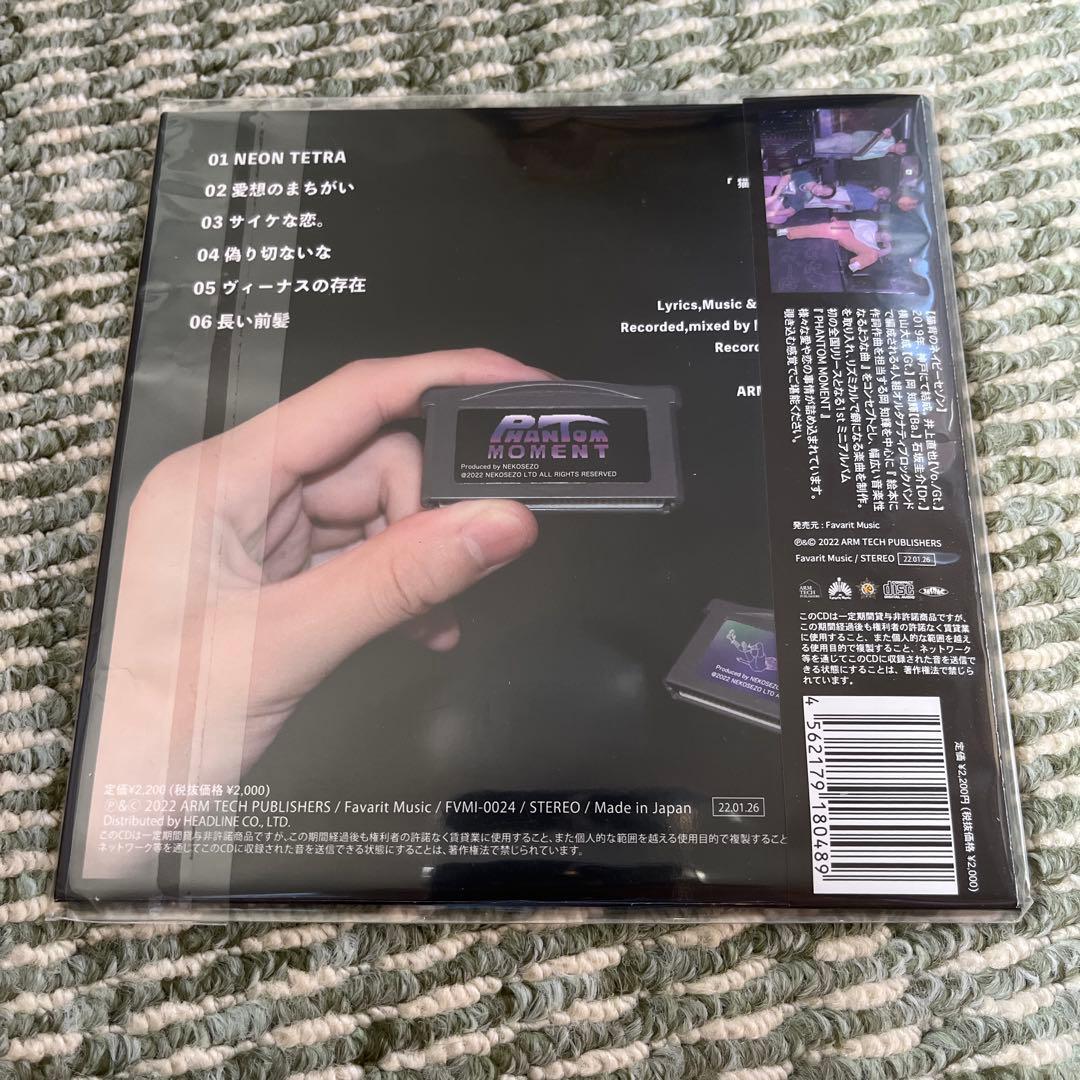 猫背のネイビーセゾン PHANTOM MOMENT ステッカー付 廃盤