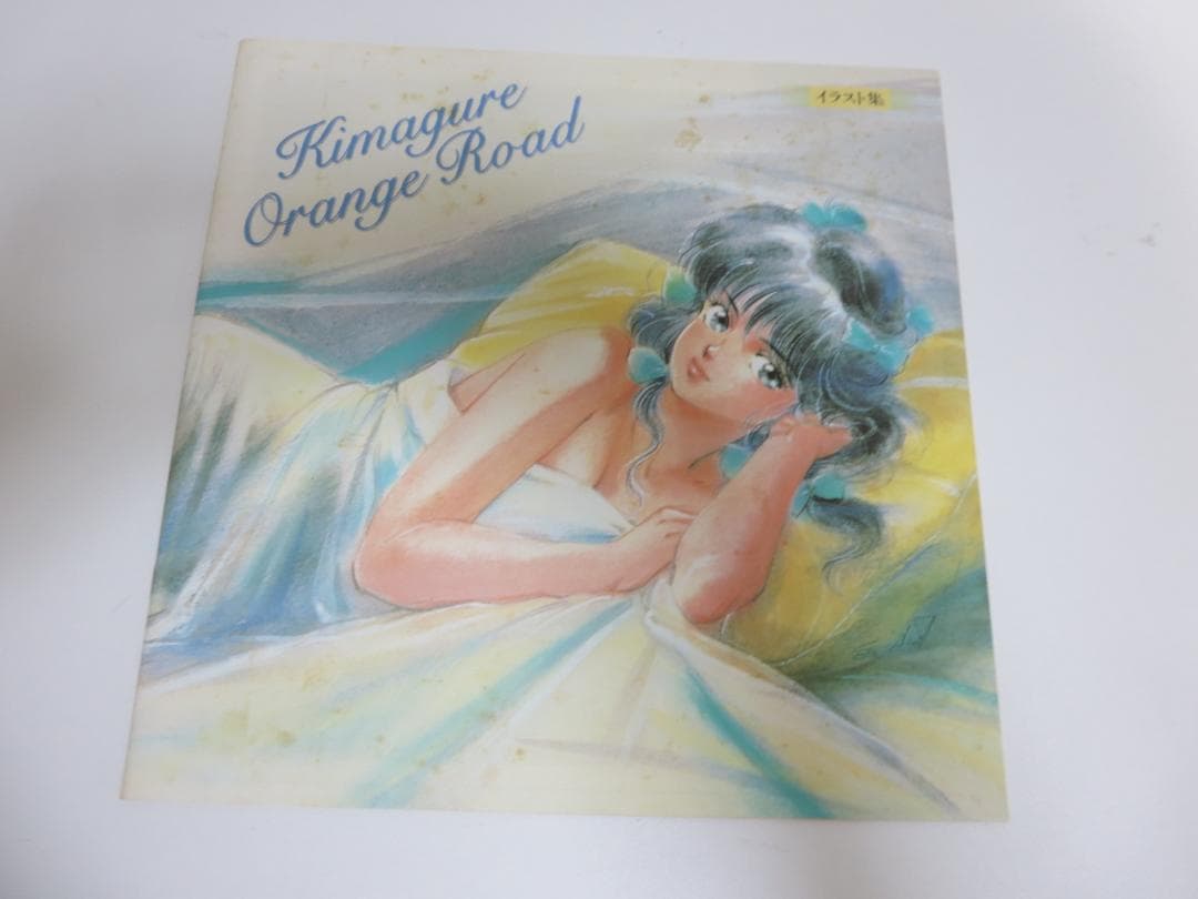 【レア美品】きまぐれオレンジロード メモリーボックス LD 6枚組