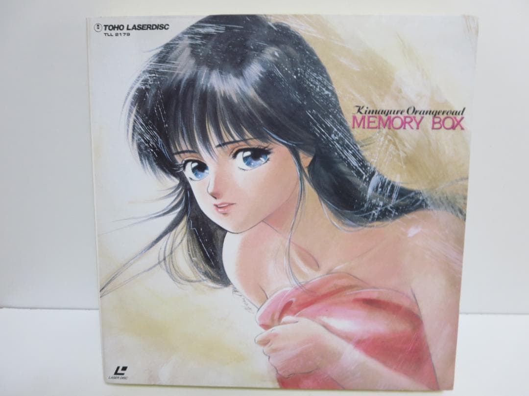 【レア美品】きまぐれオレンジロード メモリーボックス LD 6枚組