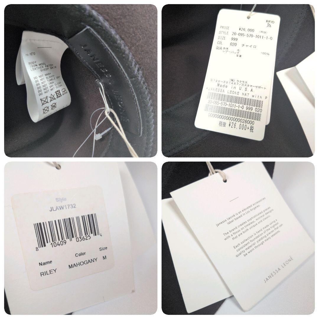 【新品タグ付】Janessa Leoné RILEY ウールハット M USA