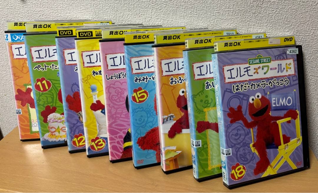 セサミストリート エルモズワールド 全18巻 DVDセット レンタルアップ