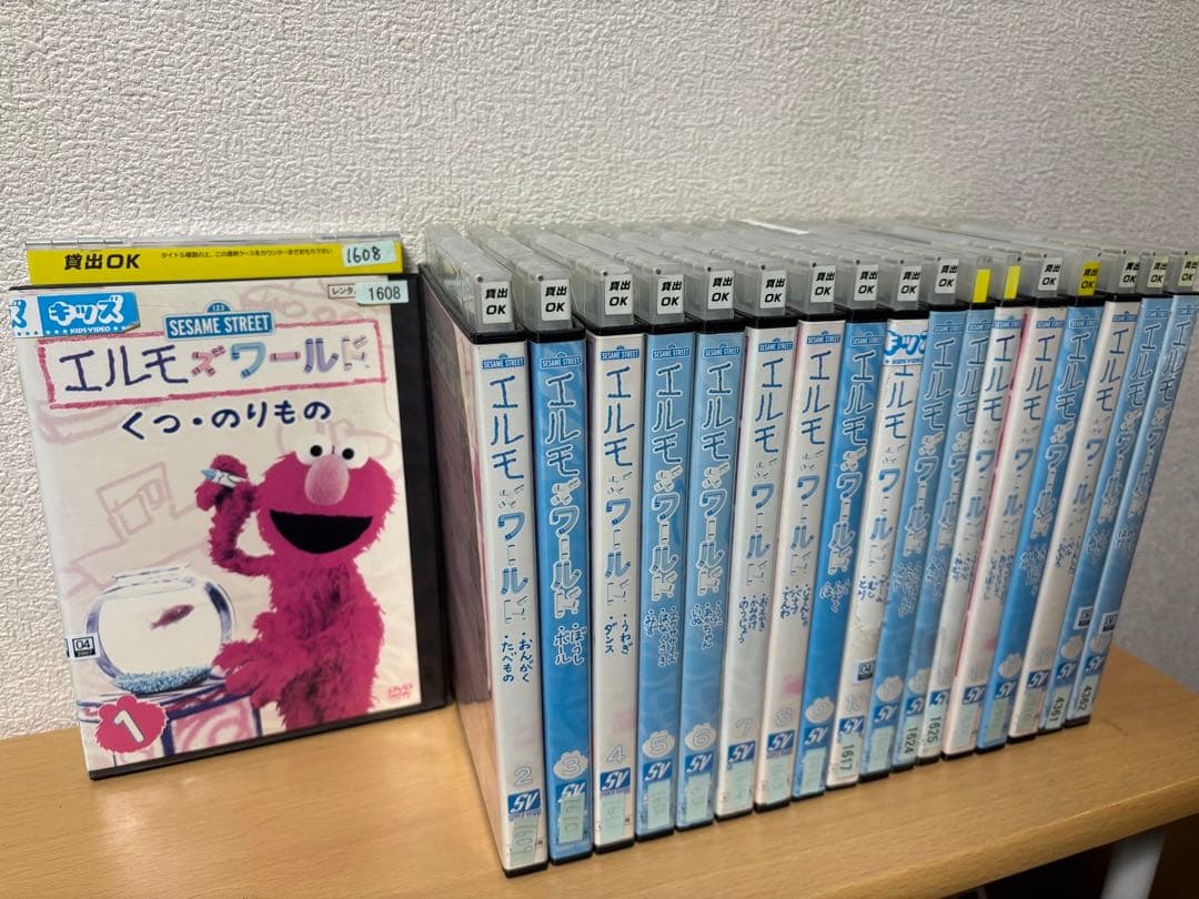 セサミストリート エルモズワールド 全18巻 DVDセット レンタルアップ