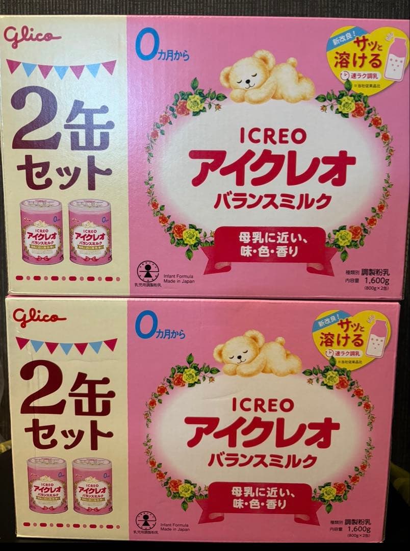 Glico アイクレオ バランスミルク 2缶セット×2箱