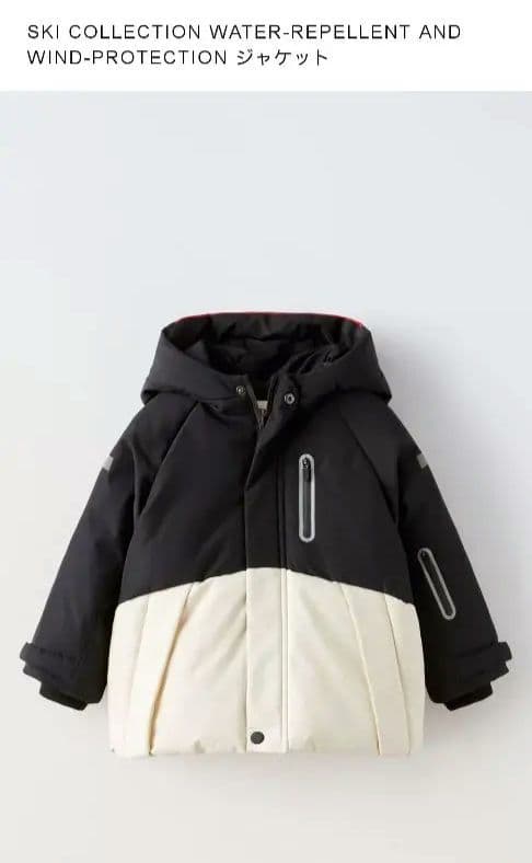 ZARAスキーウェア上下セット