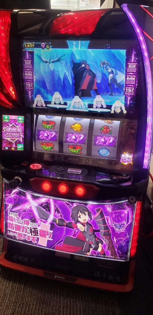 ♪しょ　 防振り　ユニット・バイブスイッチ付き♪