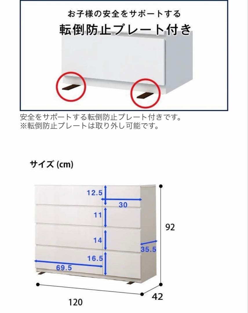 【美品】ニトリ ローチェスト 120cm幅 ４段