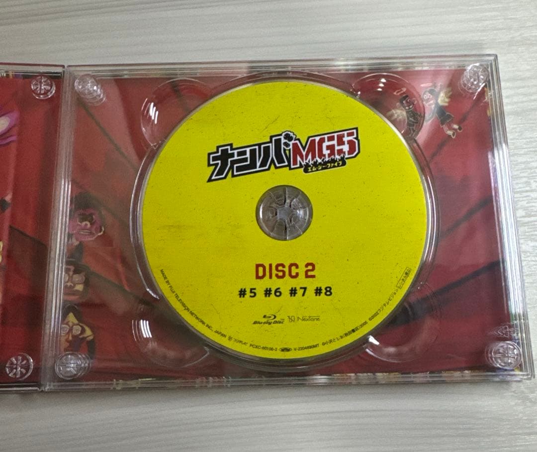 ナンバMG5 Blu-ray BOX〈4枚組〉