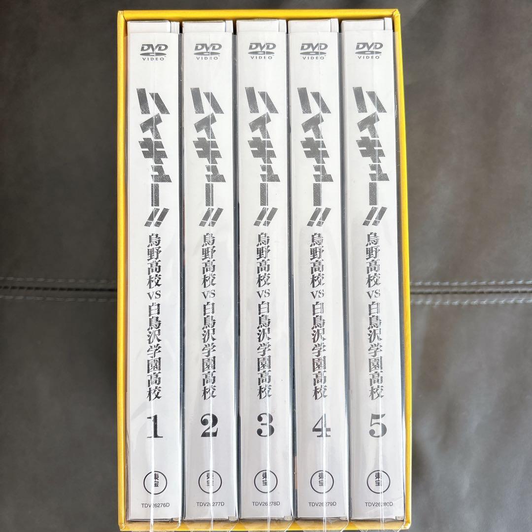 ハイキュー!! 烏野高校VS白鳥沢学園高校 DVD 1-5巻セット