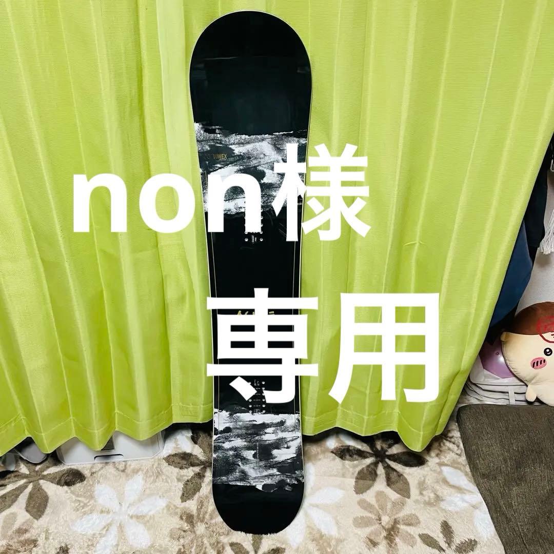 YONEX ヨネックス ACHSE アクセ 154㎝