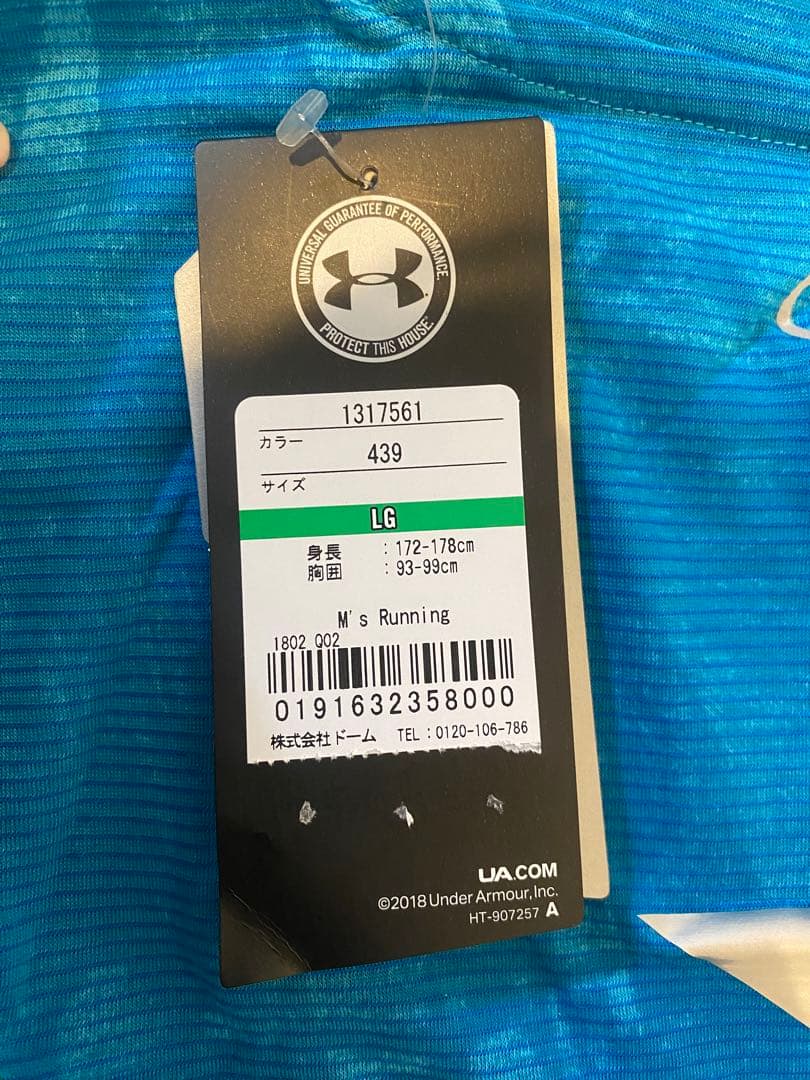 【初期超プレミア！！】いわきFCイベントユニフォーム新品タグ付き