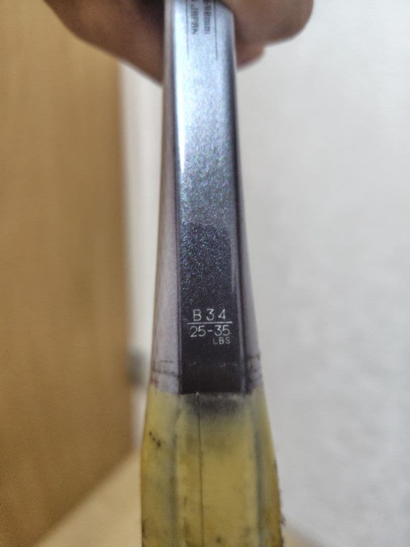 YONEX BORON300 B34 ソフトテニスラケット ボロン300