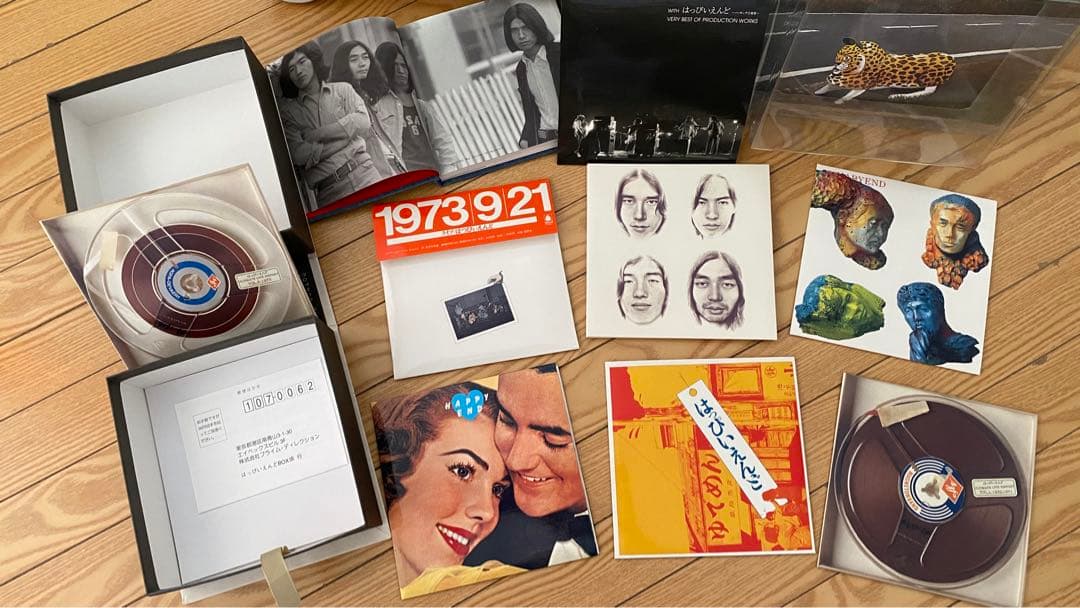 はっぴいえんど　HAPPY END BOX