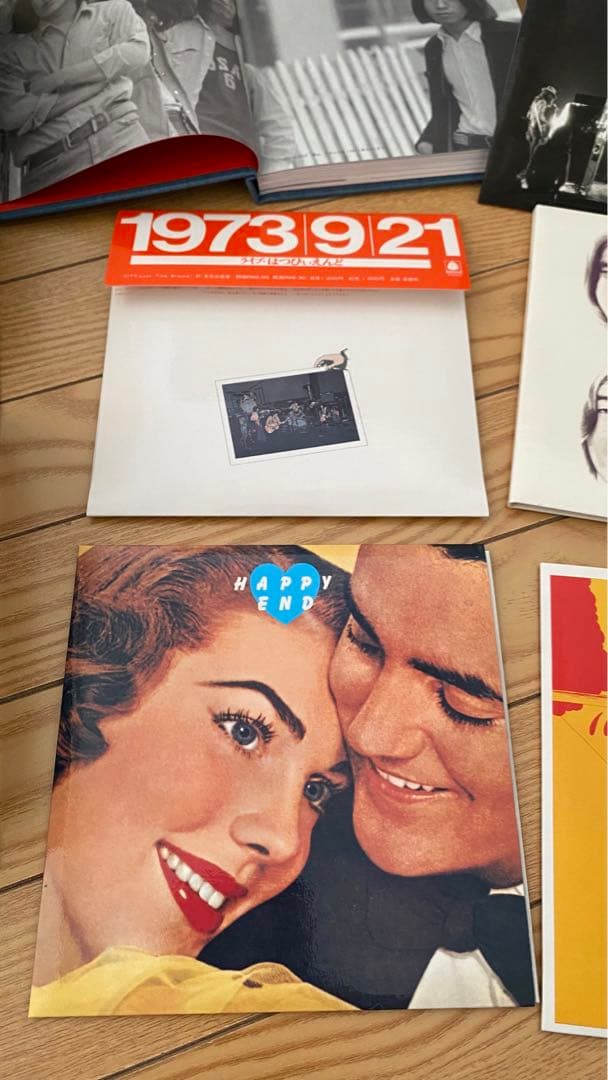 はっぴいえんど　HAPPY END BOX