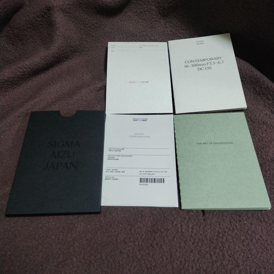 あ*様 未使用新品！SIGMA 16-300mm F3.5-6.7 DC OS