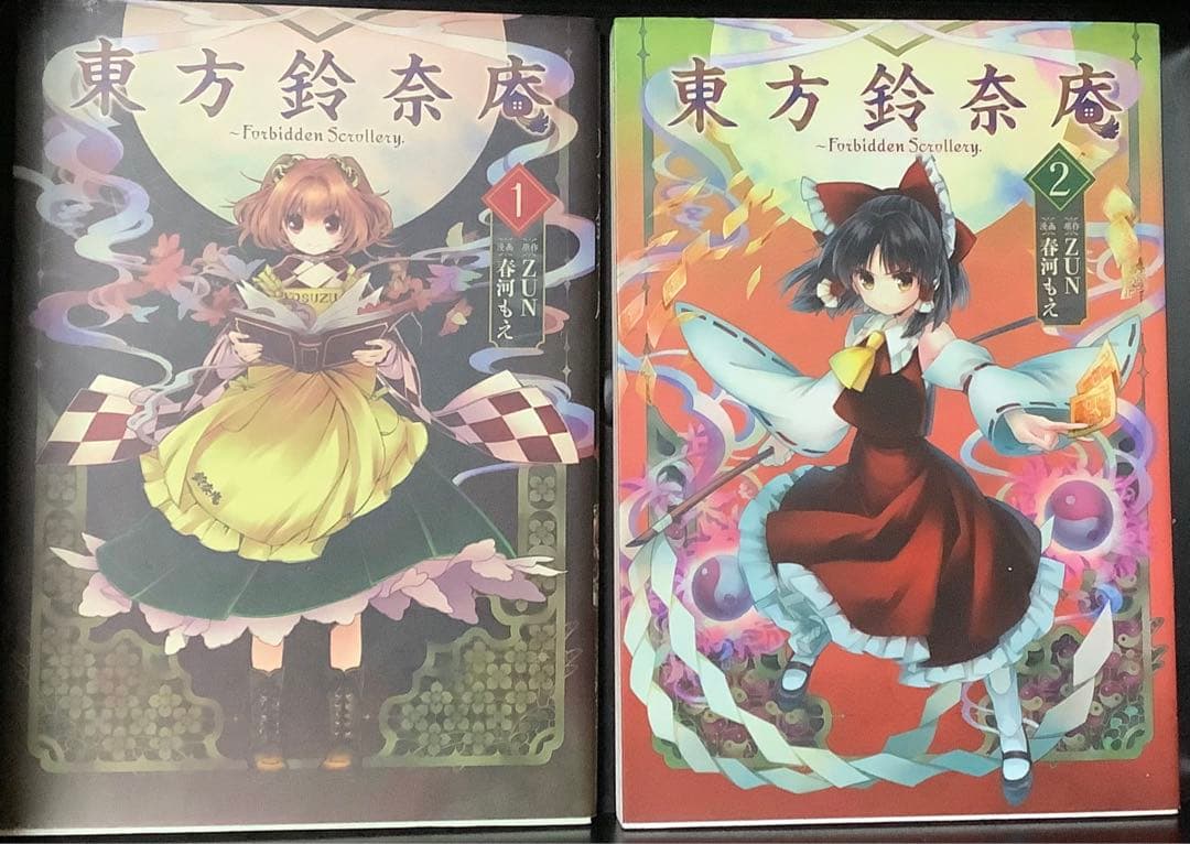 東方関連漫画文芸書雑誌23冊&夢想夏郷DVD1巻&最速最高シャッターガールセット