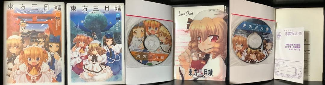 東方関連漫画文芸書雑誌23冊&夢想夏郷DVD1巻&最速最高シャッターガールセット