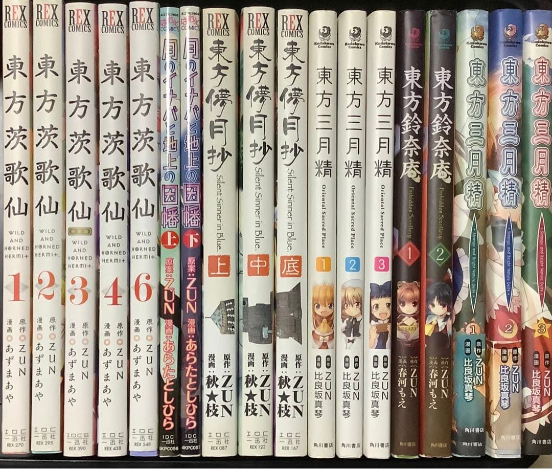 東方関連漫画文芸書雑誌23冊&夢想夏郷DVD1巻&最速最高シャッターガールセット