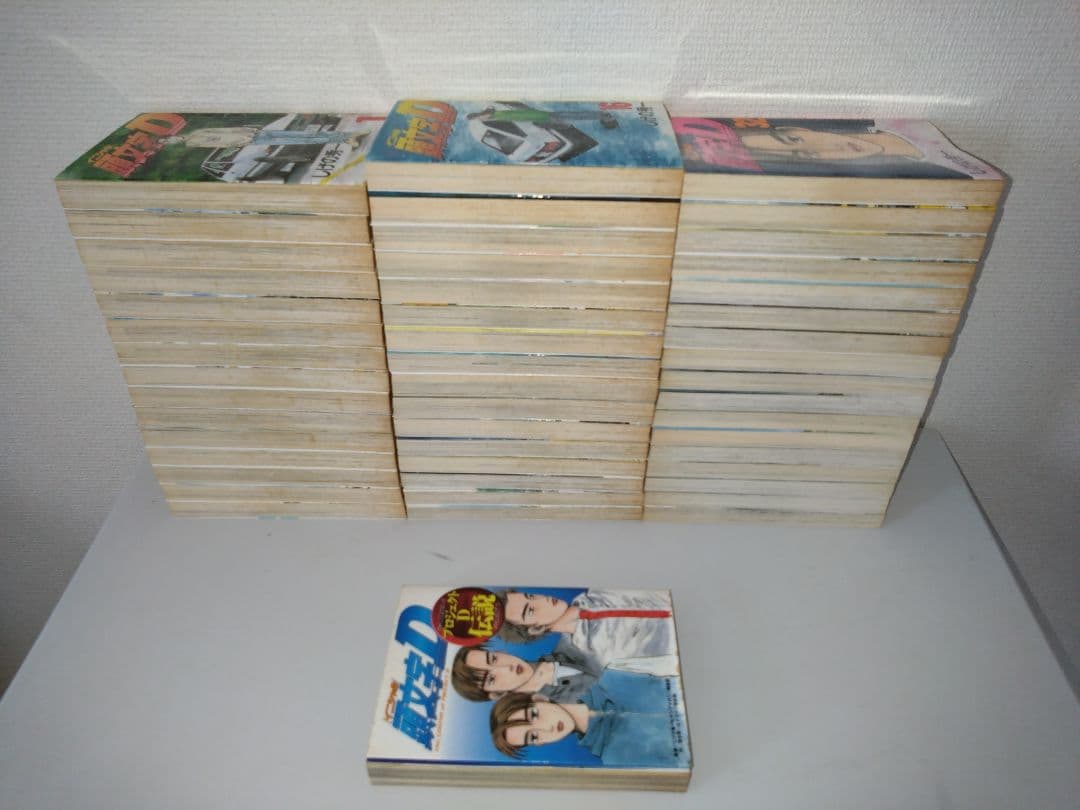 頭文字D 全48巻セット