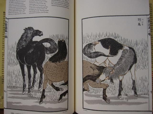 The Hokusai Sketch-Books 葛飾北斎 北斎漫画