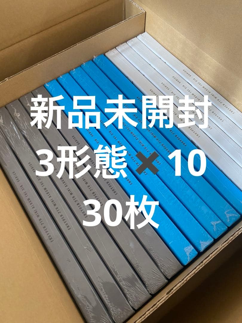 ENHYPEN THE SIN : VANISH 3形態セット　新品未開封