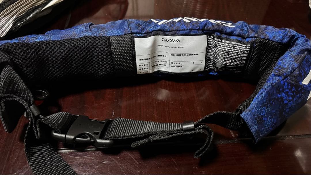 ダイワ　ライフジャケットDF-2207ブルーヘクス