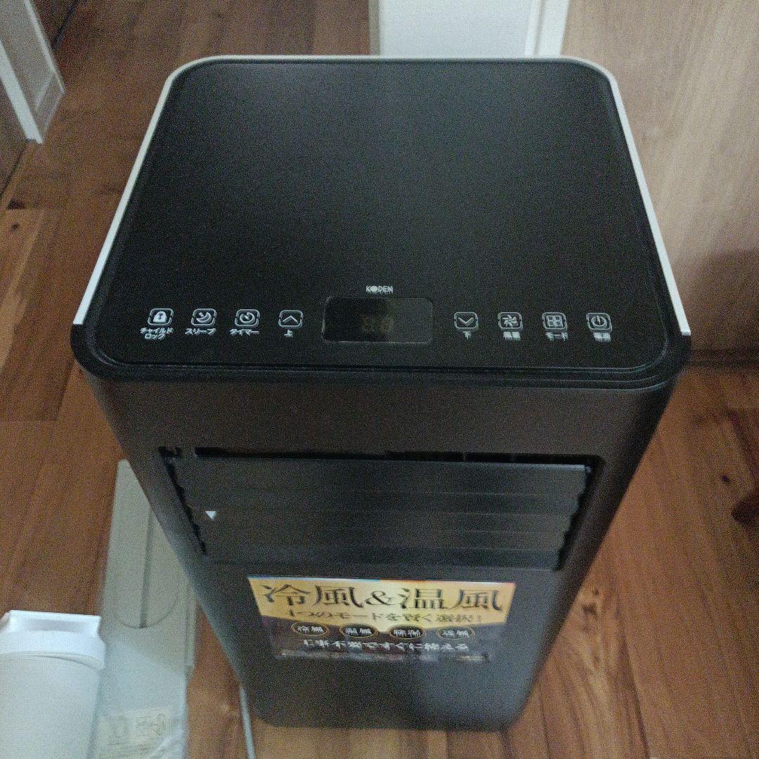 移動式エアコンKEP201RH　冷風・温風切替可能