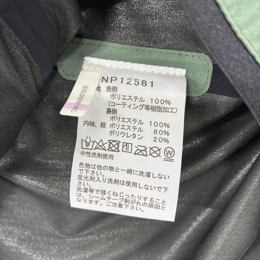 ノースフェイス　エイペックスベイルジャケット（NP12581）サイズL