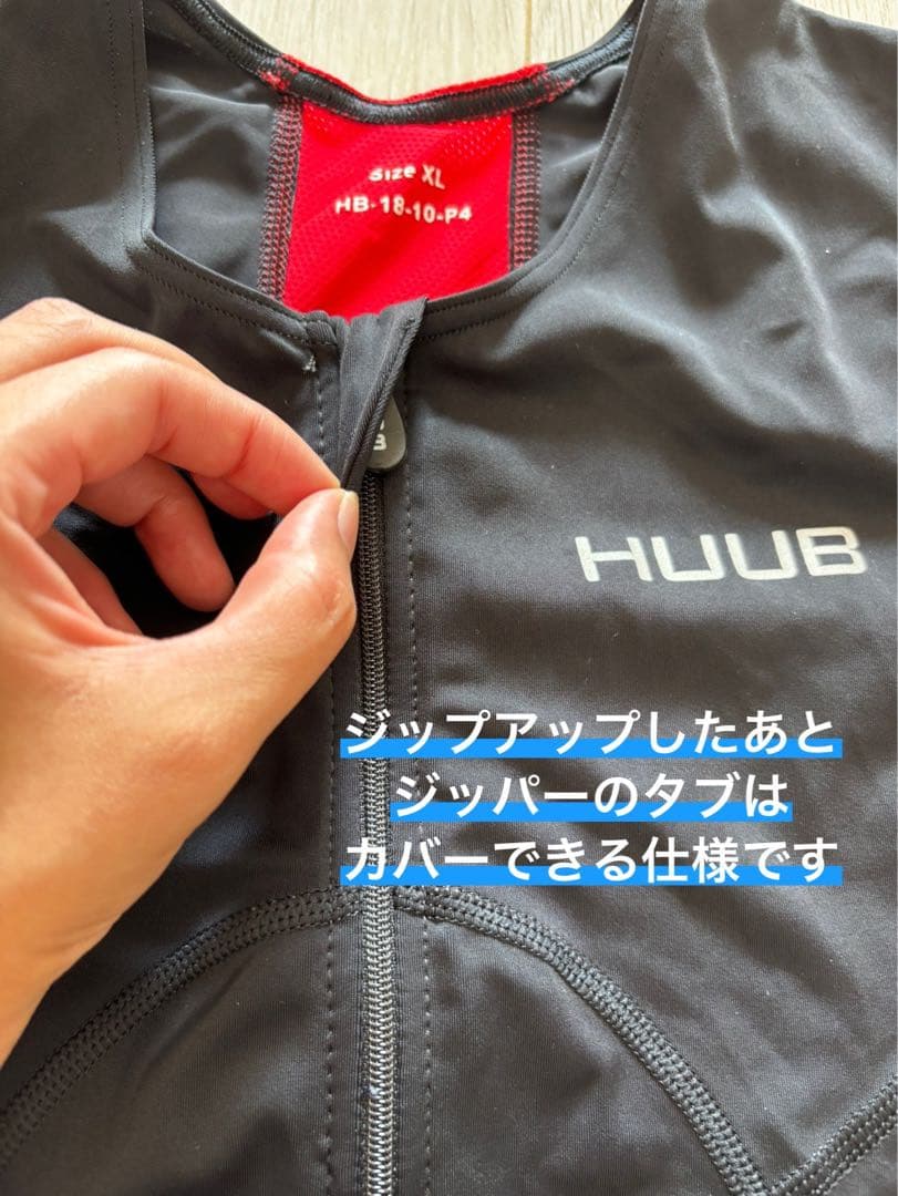 HUUB トライアスロンウェア 上下セット