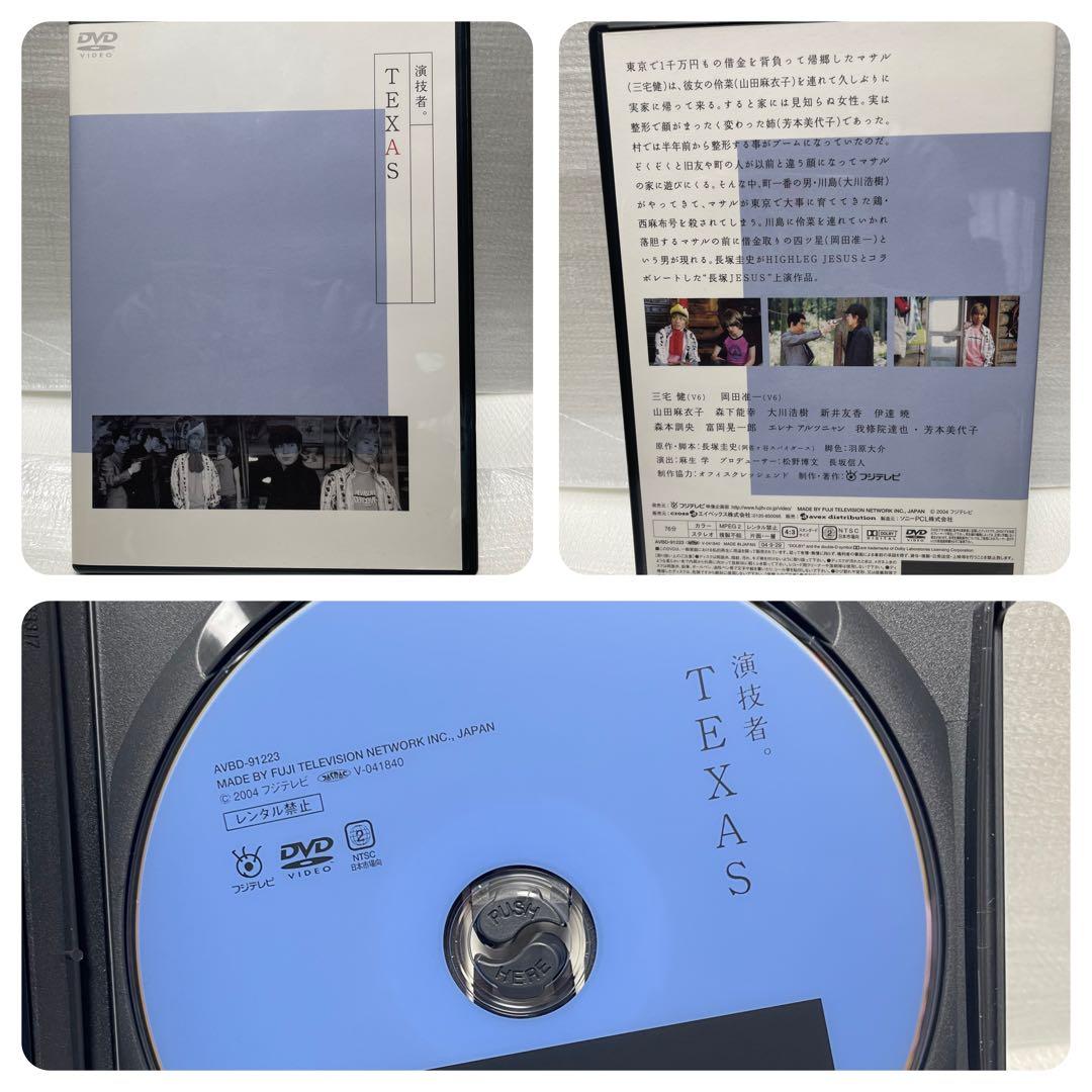 「演技者。」～1stシリーズ Vol.2〈初回限定版・4枚組〉