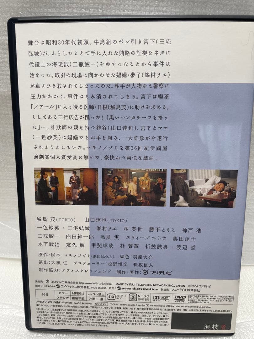 「演技者。」～1stシリーズ Vol.2〈初回限定版・4枚組〉