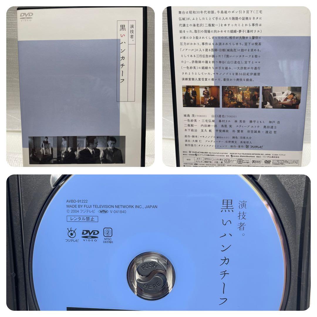 「演技者。」～1stシリーズ Vol.2〈初回限定版・4枚組〉