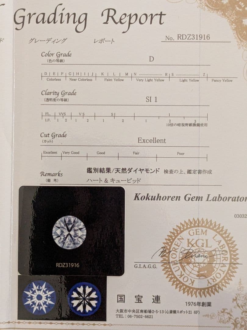 K18WG使用 1.076ct Ｄ SI1 EX HC天然ダイヤモンドネックレス