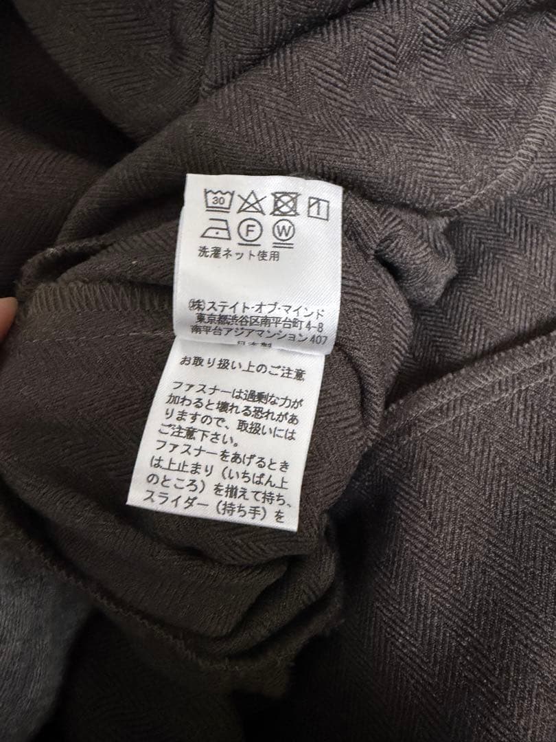 foufou スーパーフレアプリミティブワンピース