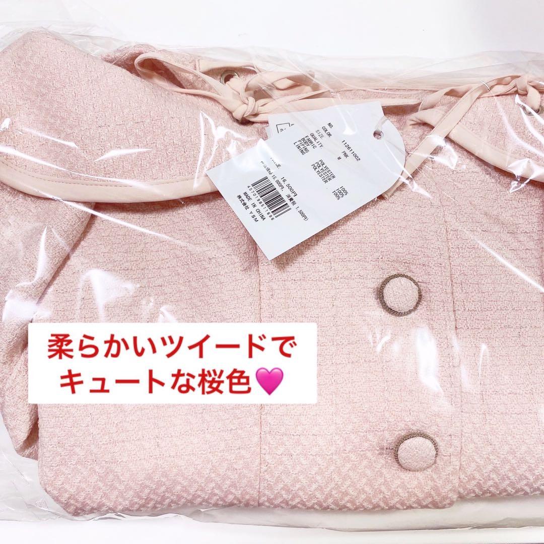 新品未開封 ダーリッチ ボンディングツイードオフショルチュニック M