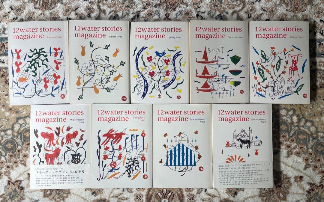 【希少】12water stories magazine 9冊セット
